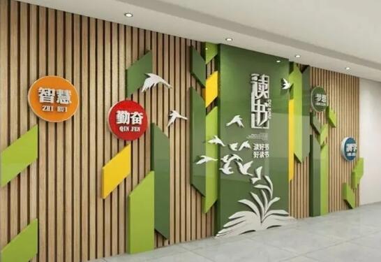 小學學校文化墻設計要點