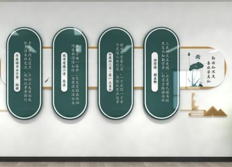 中國校園文化的校風建設