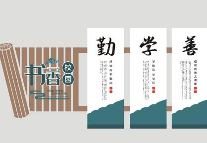 校園文化的管理標準有哪些