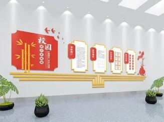 校園文化增添歷史的好處體現在哪里