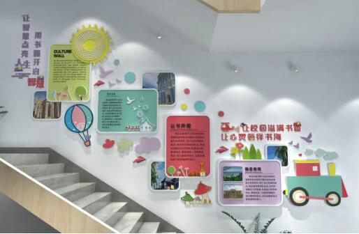 校園文化墻如何設計，在設計中要注意幾點