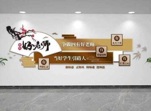 校園文化墻設計要點，你了解嗎