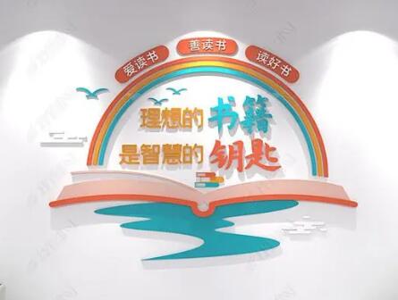 校園戶外文化設計要考慮哪些方面