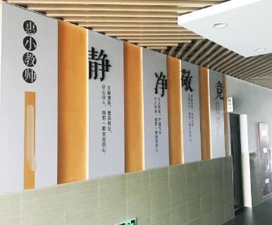 如何強化校園文化建設