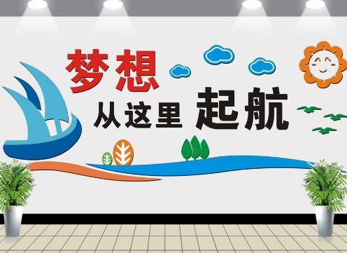 小學校園文化建設的目標包括哪些