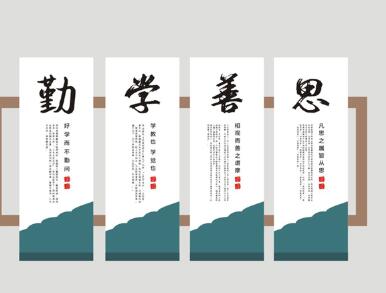 校園文化建設的特色如何突出
