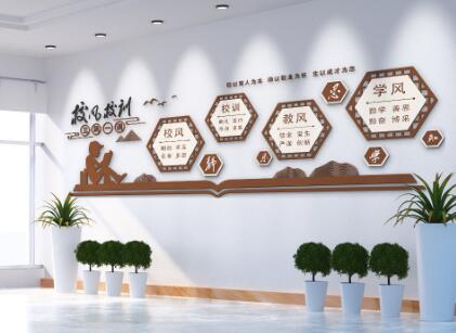 學校校園文化建設要掌握幾點思路