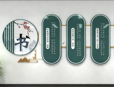 [校園文化]學(xué)校視覺環(huán)境的三大組成