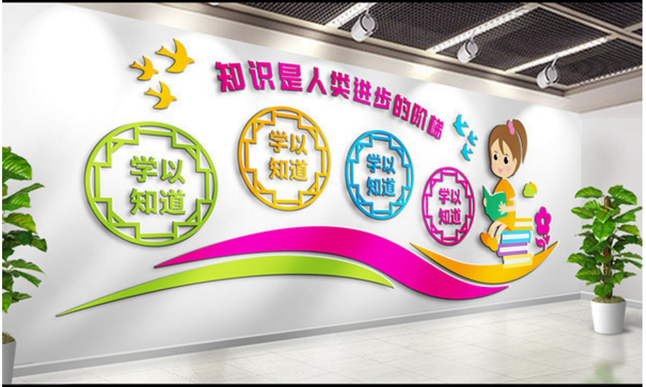 文化墻都起到了宣傳和突出企業文化理念的作用