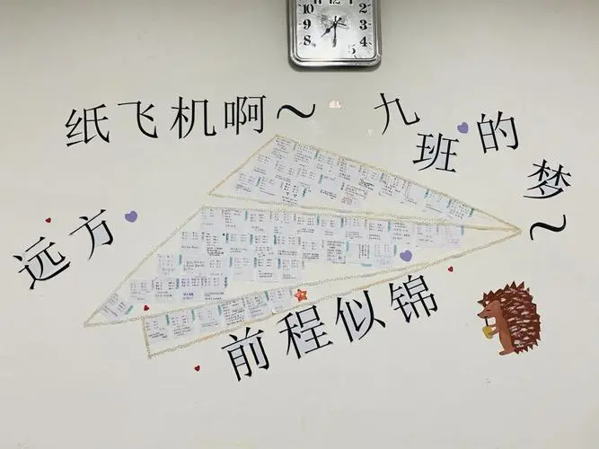 校園文化主要通過教師和學(xué)生的活動(dòng)形式來(lái)表達(dá)