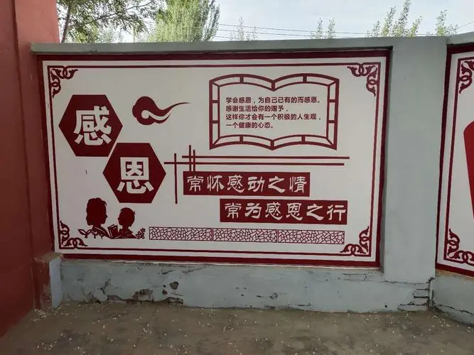 校園文化墻的設計必須以創新的思維和發展的眼光，適應新的要求