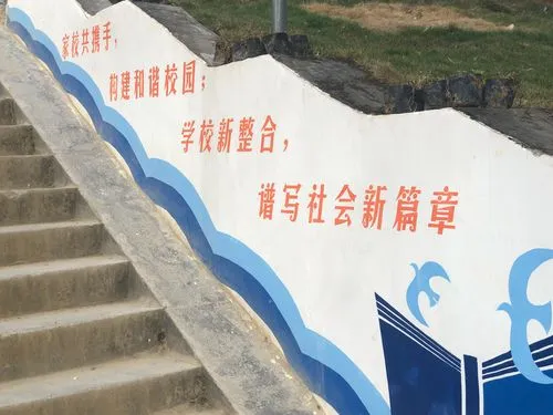 文化墻的設計有利于建立自己獨特的文化