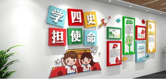 小學校園文化建設安排實施計劃