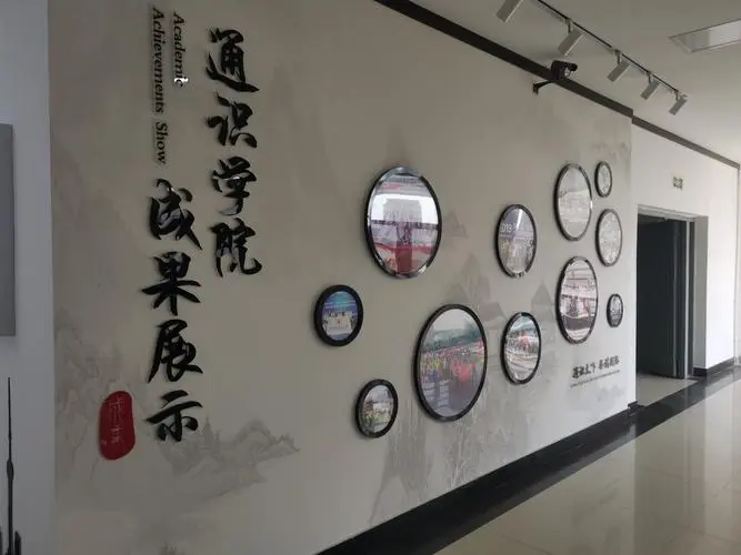 建立企業文化墻的作用，就是要把企業的形象表達出來