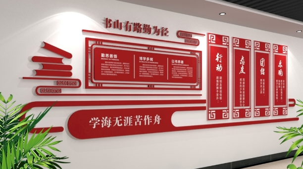 校園文化墻建建設的意義