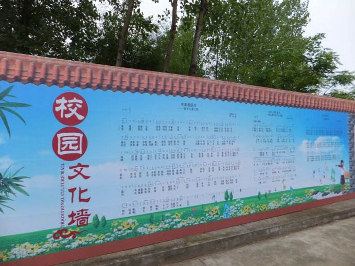 校園文化建設(shè)創(chuàng)建“會(huì)說(shuō)話”的文化墻，打造校園新風(fēng)尚