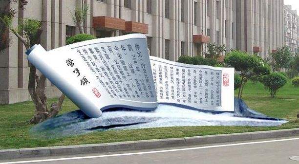 學校文化建設是學校品牌塑造之路