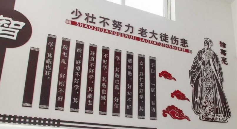 校園文化簡介