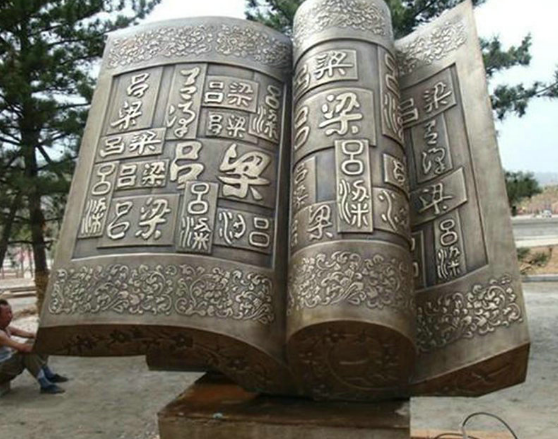 怎樣理解校園景觀雕塑設計