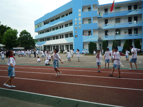 小學學校文化建設思想