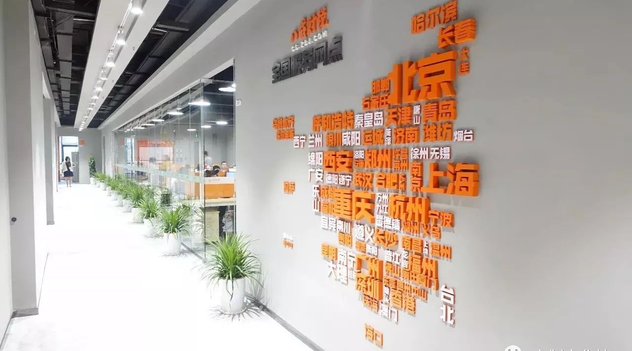 企業文化墻設計