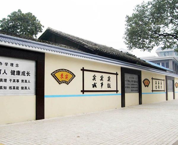 校園精神文化