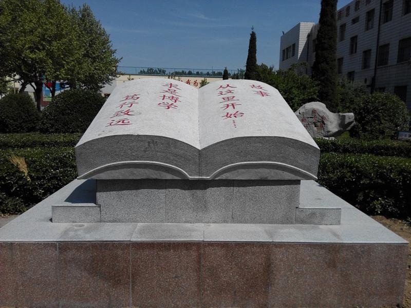 校園文化建設的宗旨