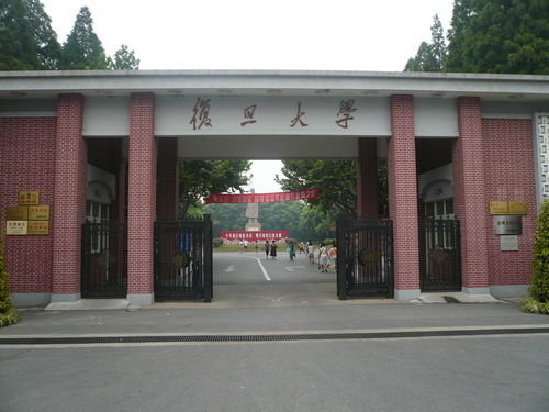 辦學(xué)理念