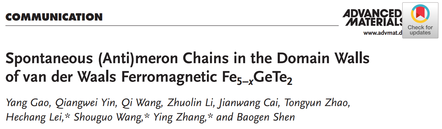 相關(guān)研究成果以“Spontaneous (Anti)meron Chains in the Domain Walls of van der Waals Ferromagnetic Fe5-xGeTe2”為題發(fā)表在《Adv. Mater.》上。