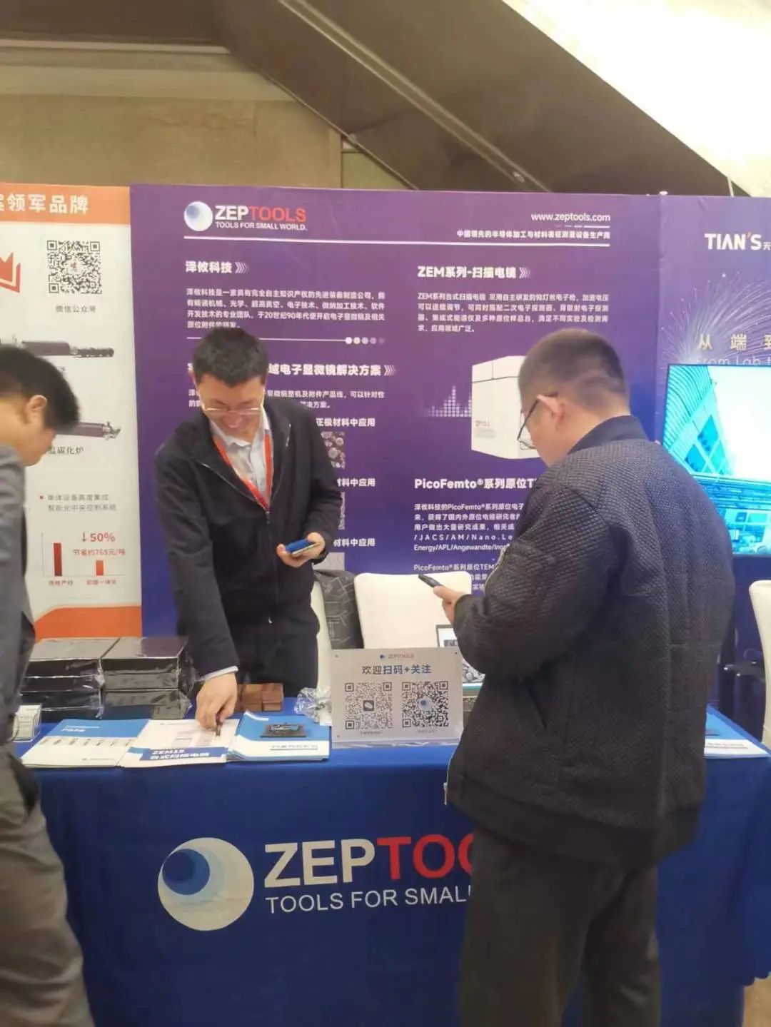 澤攸科技亮相此次論壇，帶來更多鋰電正負(fù)極材料技術(shù)創(chuàng)新解決方案