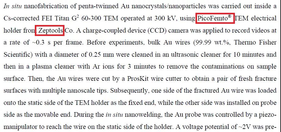 浙江大學使用原位電鏡技術揭示五重孿晶的內(nèi)在變形機制(圖1)